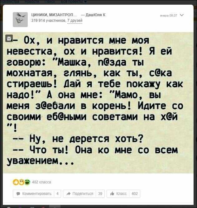 Антон павлович чехов. высказывания, цитаты, произведения