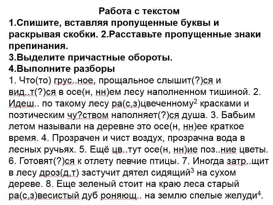 Выбор редакции