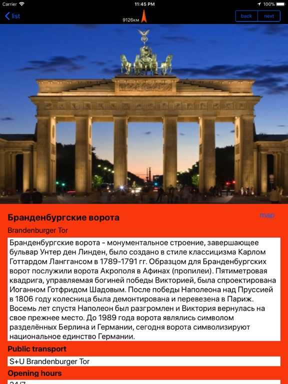 Кухня берлина | лучшие рестораны и кафе в берлине, куда сходить покушать | берлин для гурманов