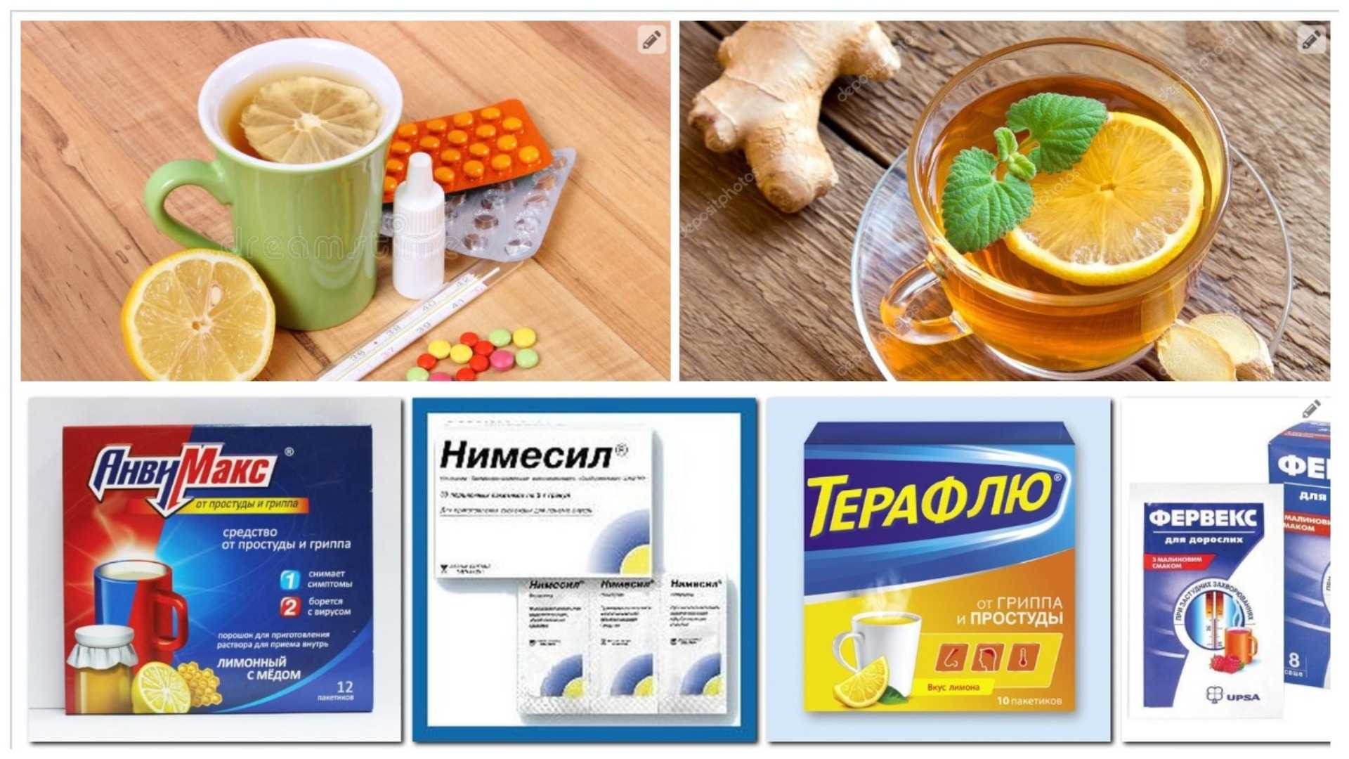 Как быстро справиться с простудой: 6 советов от терапевта