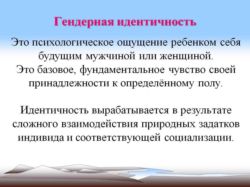 Миру давно пора уяснить, что пансексуал – это вовсе не польский маньяк С помощью схемы  показывает все многообразие современных гендеров