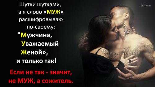 7 правил денежных отношений между мужчиной и женщиной