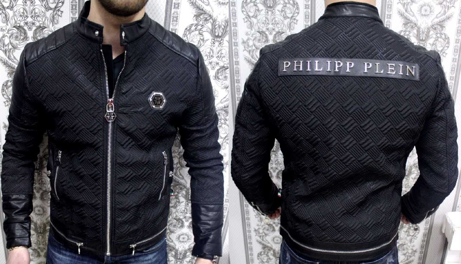 Мужская куртка philipp. Куртка брендовая Филип Плейн. Куртка Philipp plein 78 мужская. Philipp plein куртка мужская осенняя.
