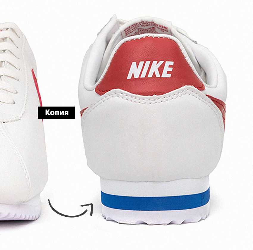 Как отличить оригинальные кроссовки nike от подделки?