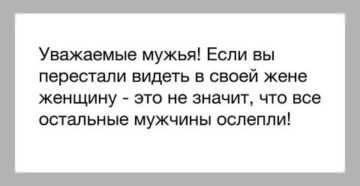 Почему женщина становится сильной? как передать ответственность?
