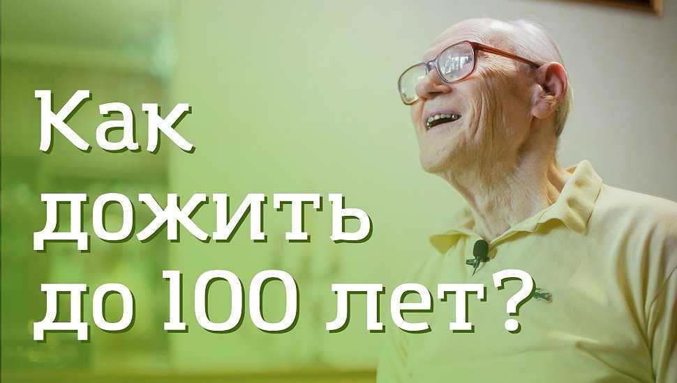 Что может произойти, если люди будут жить вечно | brodude.ru