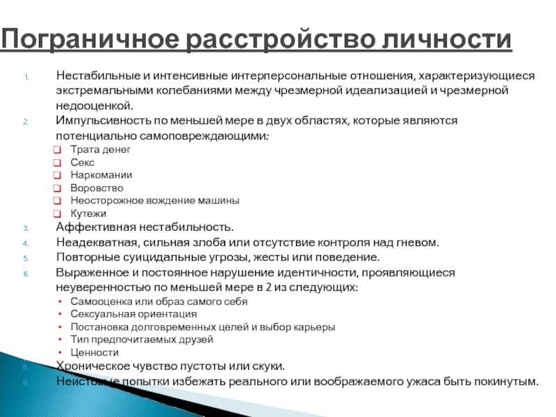 Фильмы и сериалы об обсессивно-компульсивном расстройстве