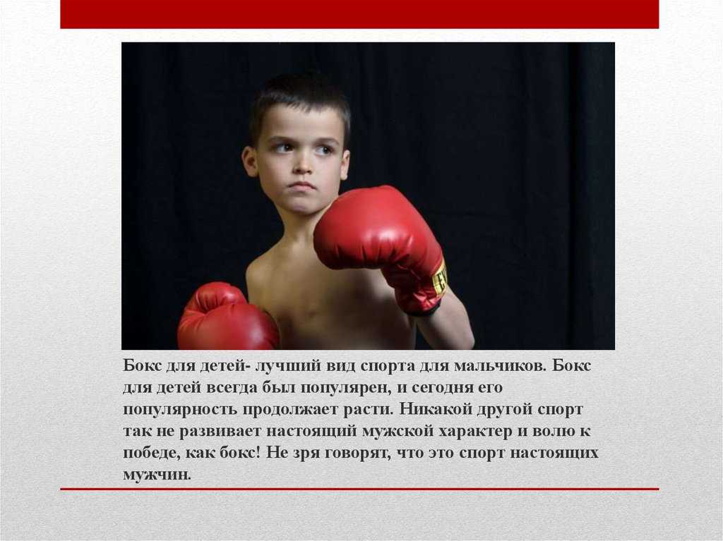 Боксер придерживается дисциплины не только в спортивном зале, но и на кухне