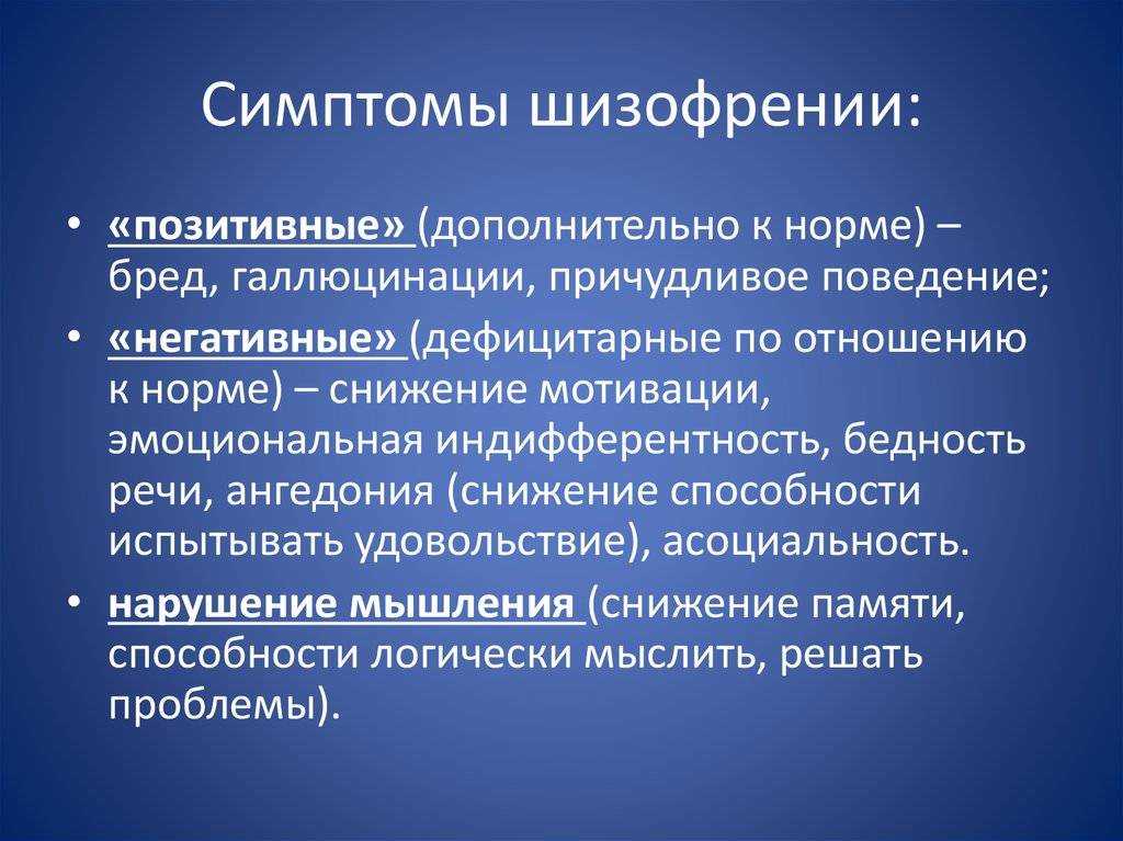 Старческое слабоумие: как помочь близкому и самому не сойти с ума
