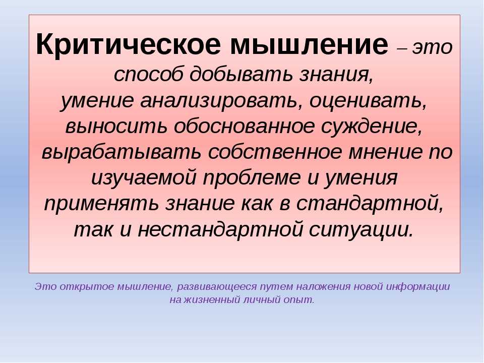 Импровизация – что это такое и как научиться импровизировать