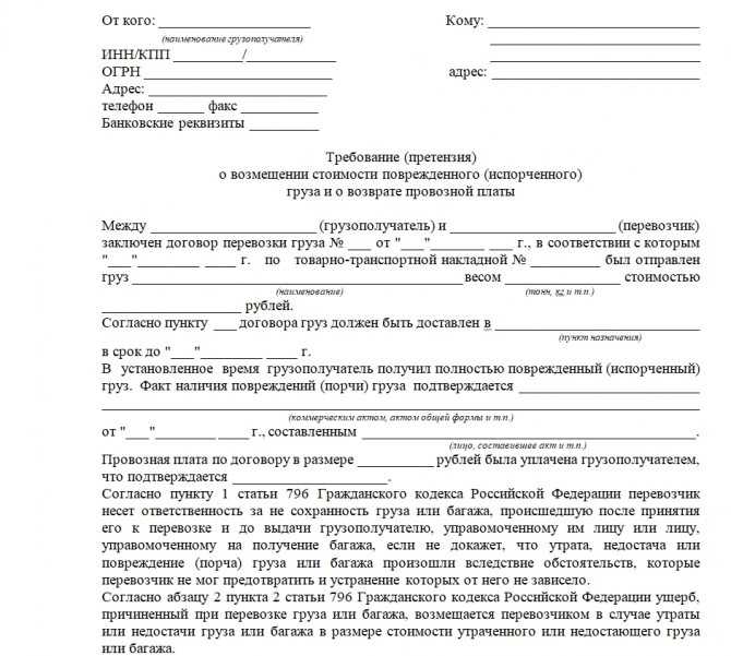 Сбыт мяса кролика: условия для продажи, документы. тушка кролика :: businessman.ru