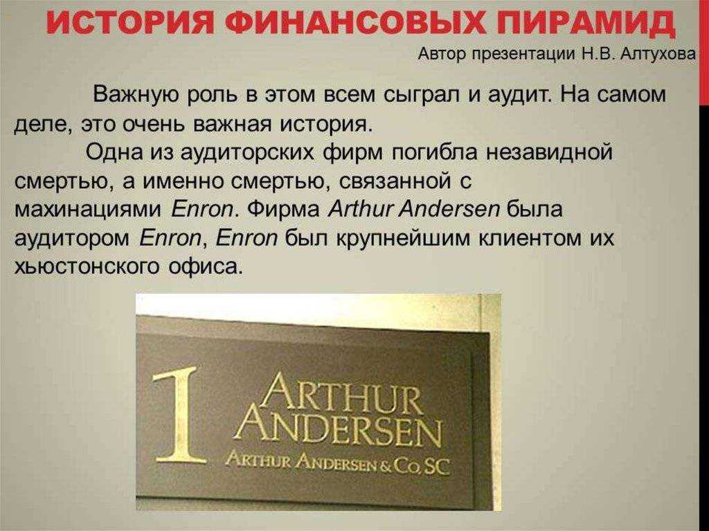 Сергей мавроди