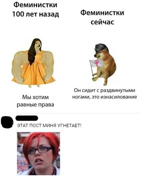 Женские манипуляции всегда направлены на подавление мужчины