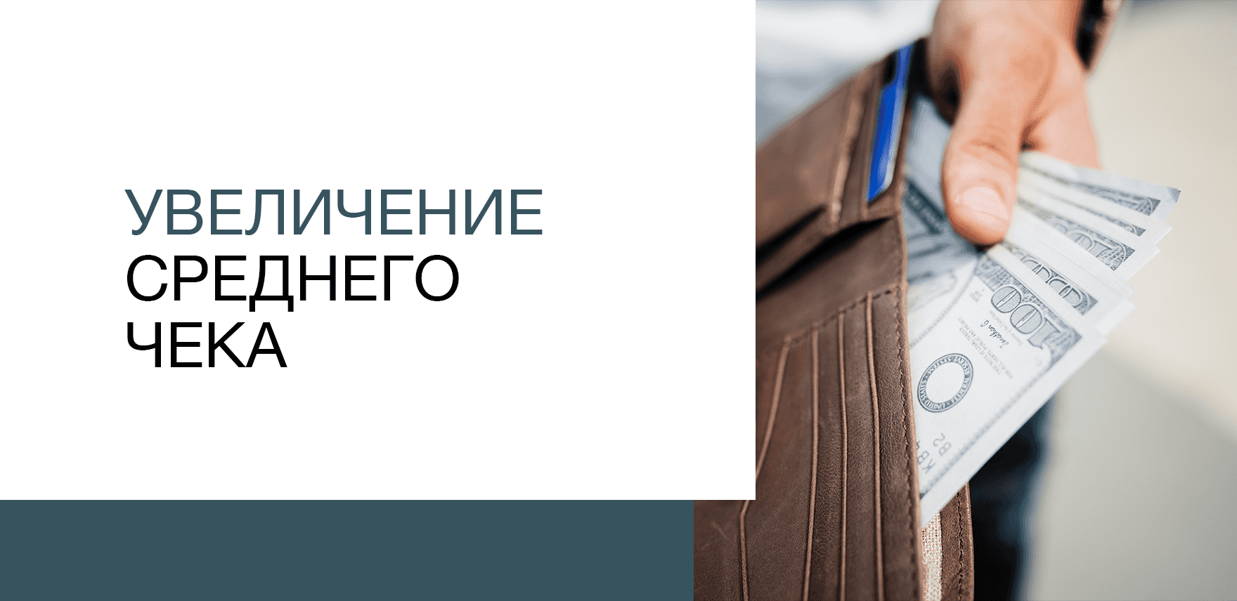 Как правильно давать чаевые в россии. кому и сколько надо