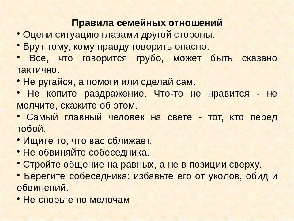 40 фраз, которые ни в коем случае нельзя говорить ребенку :: инфониак