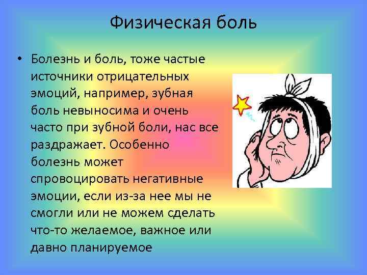 Менопауза, изменчивость настроения и депрессия: как держать себя в руках * клиника диана в санкт-петербурге