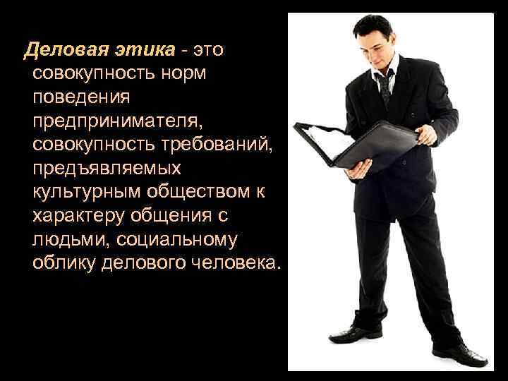 Как носить пиджак с джинсами, как сочетать классический пиджак под джинсы с кроссовками