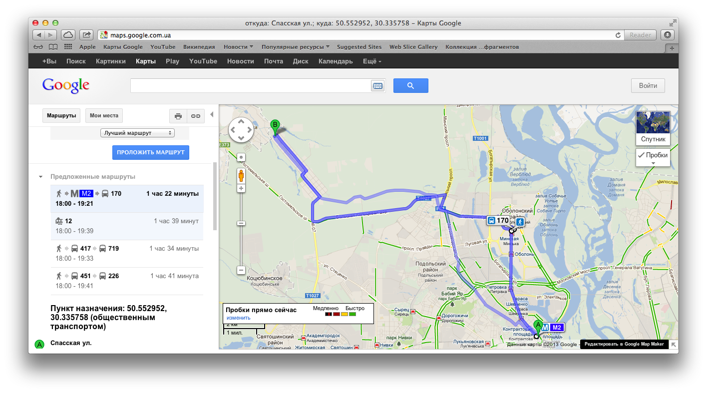 Транспорт минска проложить. Гугл проложить маршрут. Гугл карты проложить маршрут. Гугл карты общественный транспорт. Как проложить маршрут в гугл картах.