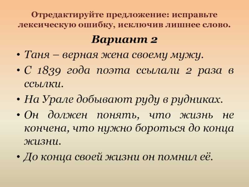 Задание 5 егэ по русскому языку 2023: теория и практика