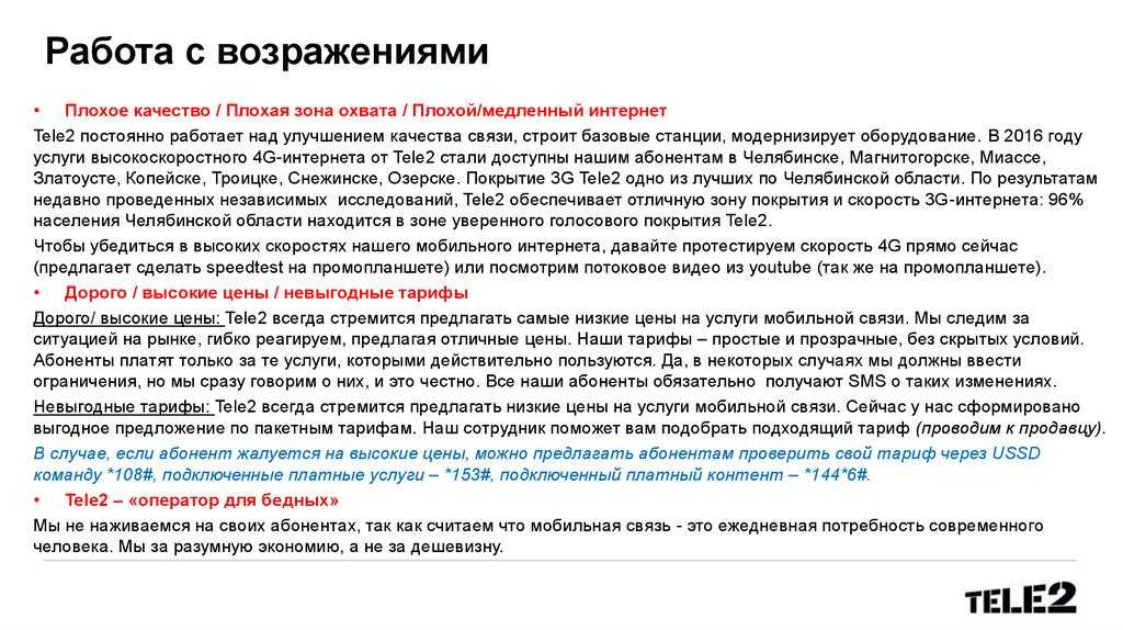 Что необходимо сделать чтобы менеджер ежедневно мог реализовывать свои планы без перенапряжения