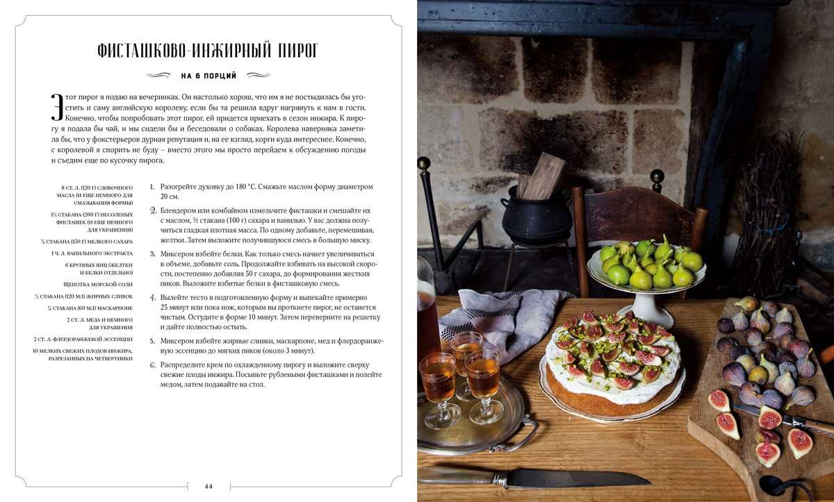 My cookbooks :  manger