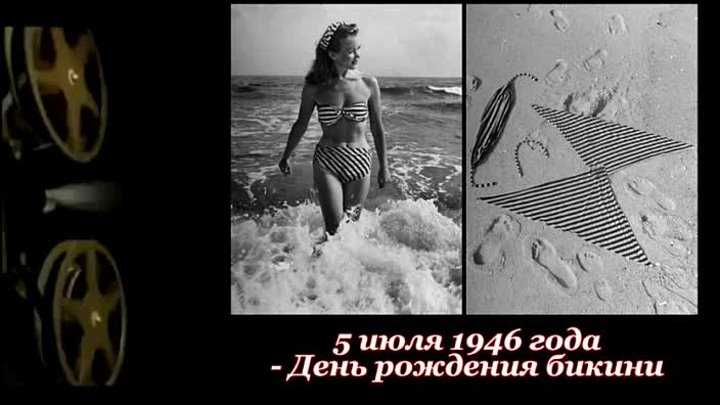 Мода на купальники в xx веке: пловчиха подала идею, монро спасла бикини, а женщины в ссср брали их за две зарплаты forpost спорт