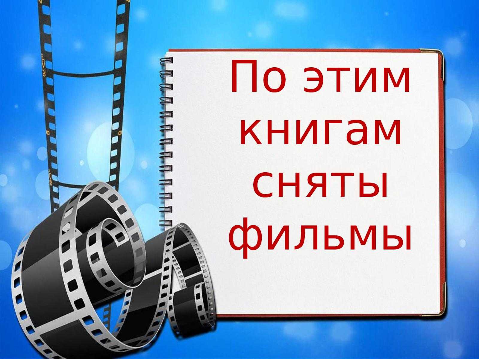 Как научиться получать максимум от художественной литературы: 9 лайфхаков — нож