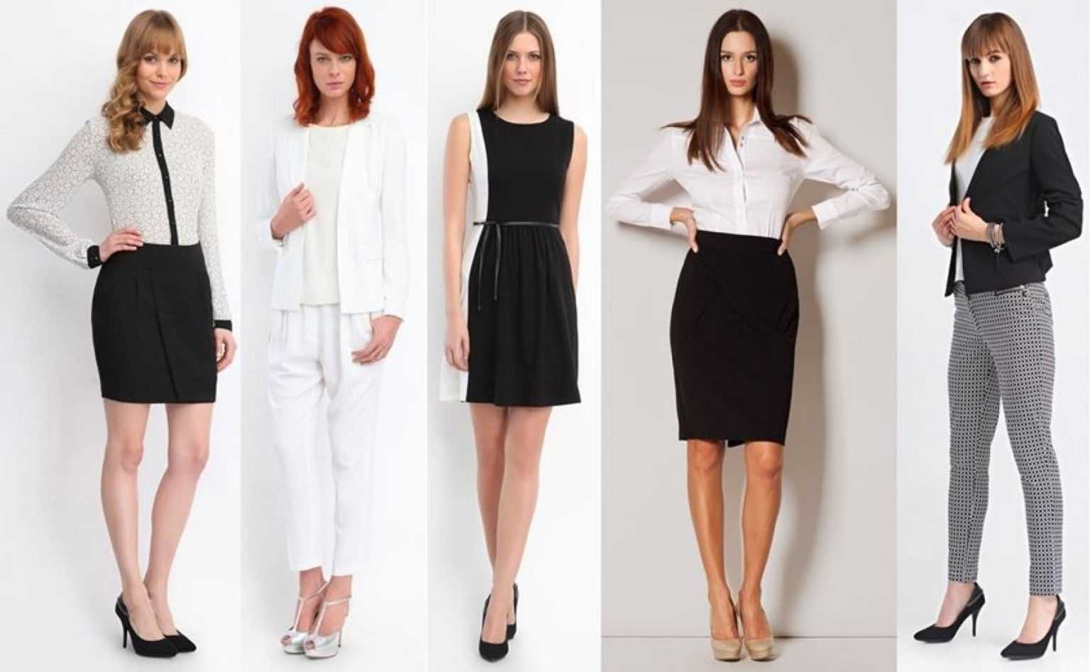Что такое дресс-код для женщин и какой он бывает