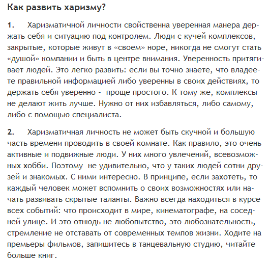 Егэ-практика. исправьте лексические ошибки (заменить слово). задание 6 » рустьюторс