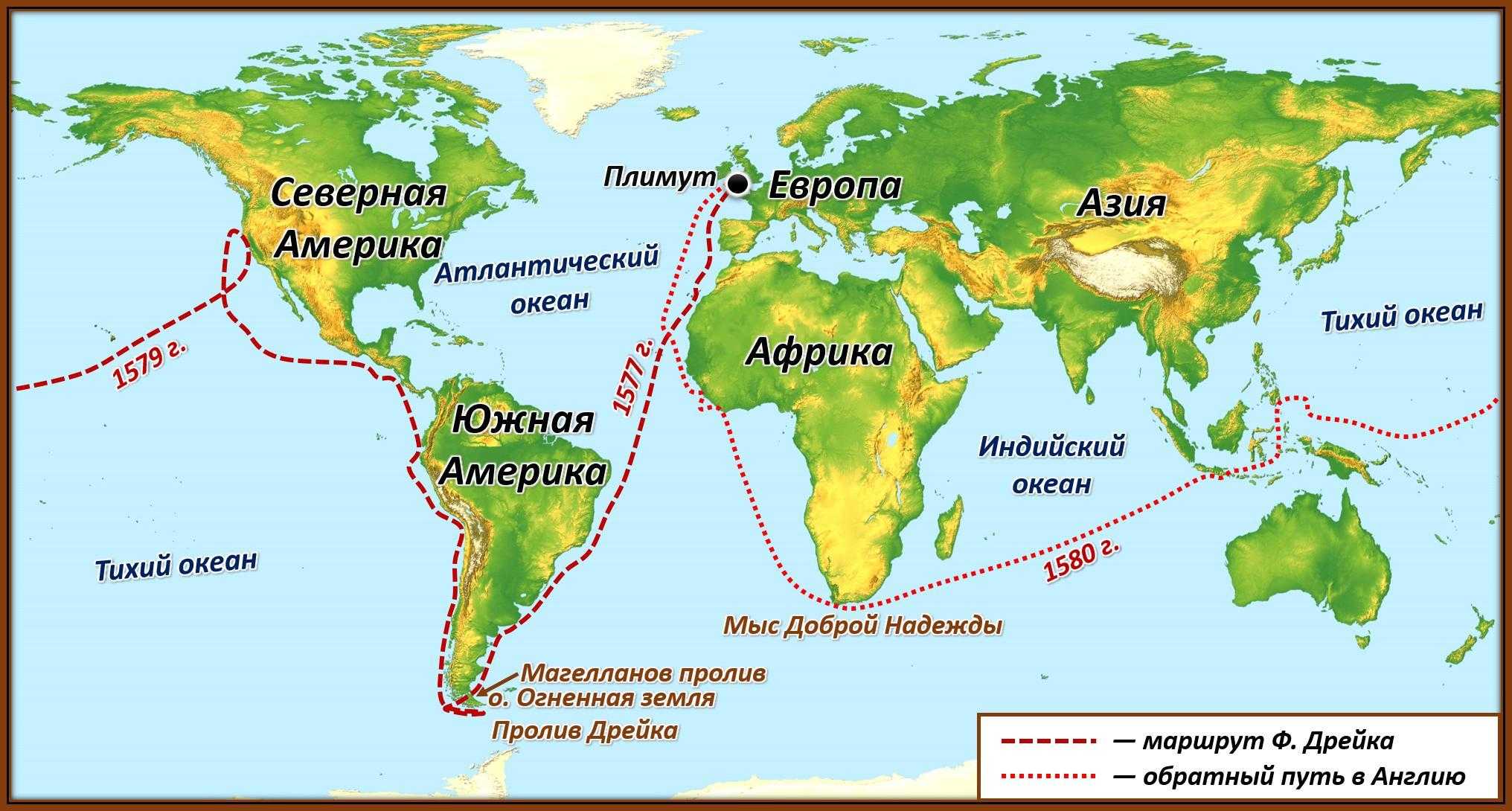 Как отправиться в кругосветное путешествие | brodude.ru