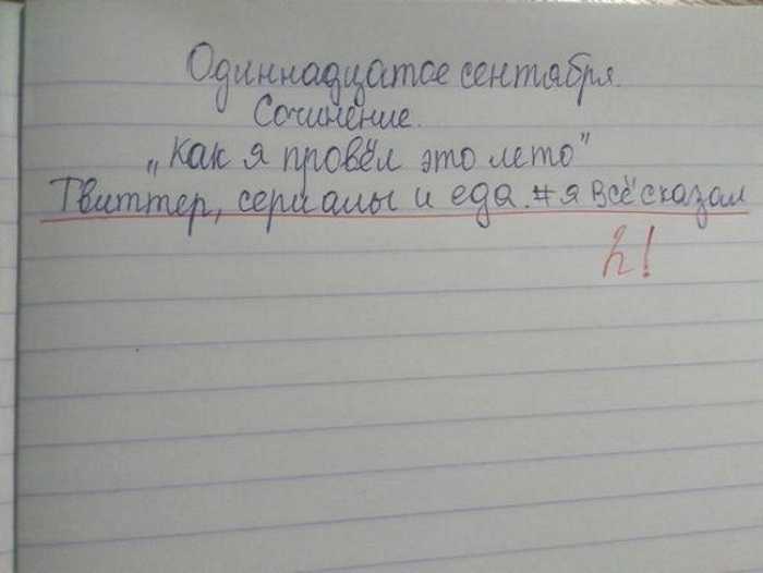 У всех на слуху: 30 известных каждому фраз, о происхождении которых знают лишь единицы