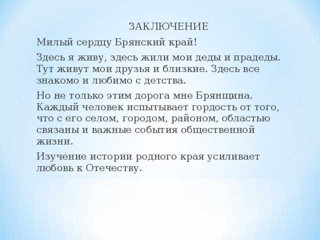 Виктория исакова