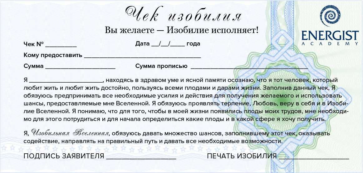 Книга судеб валтасара (333 вопроса) – онлайн гадание в новой версии