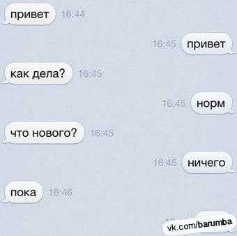 А у вас есть эти 100 причин для счастья? прочитай и сравни