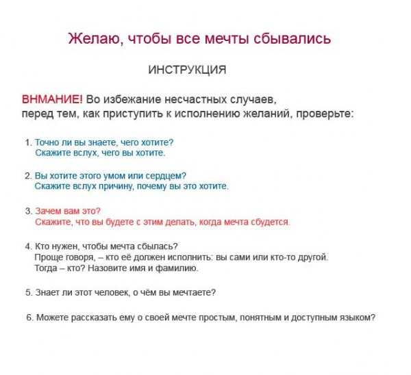 15 признаков того, что вам суждено быть вместе