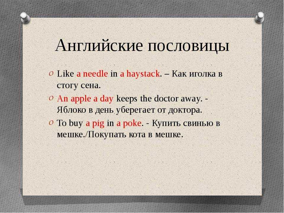 7 идиом на английском о работе. the extra mile для лексикона