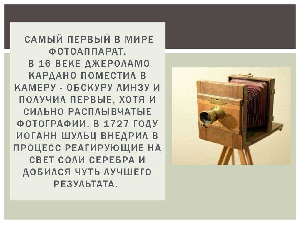 Топ-10 фэйловых изобретений, которые никому не нужны
