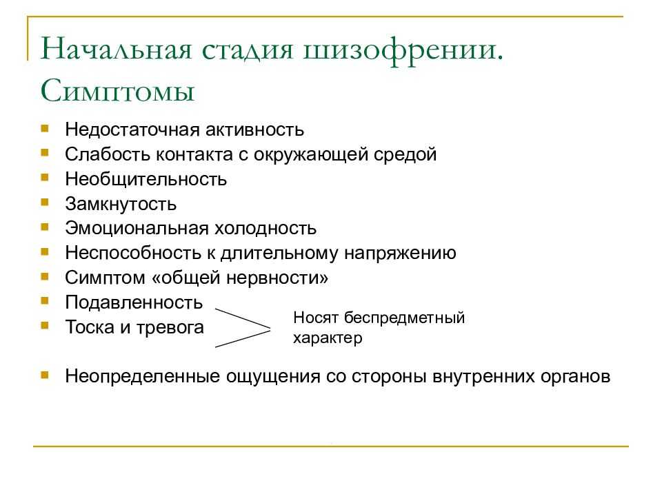 Генри хилл