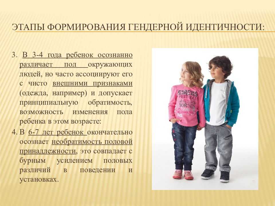 Люди mx: как разобраться, что такое гендер, и найти свою идентичность | salt
