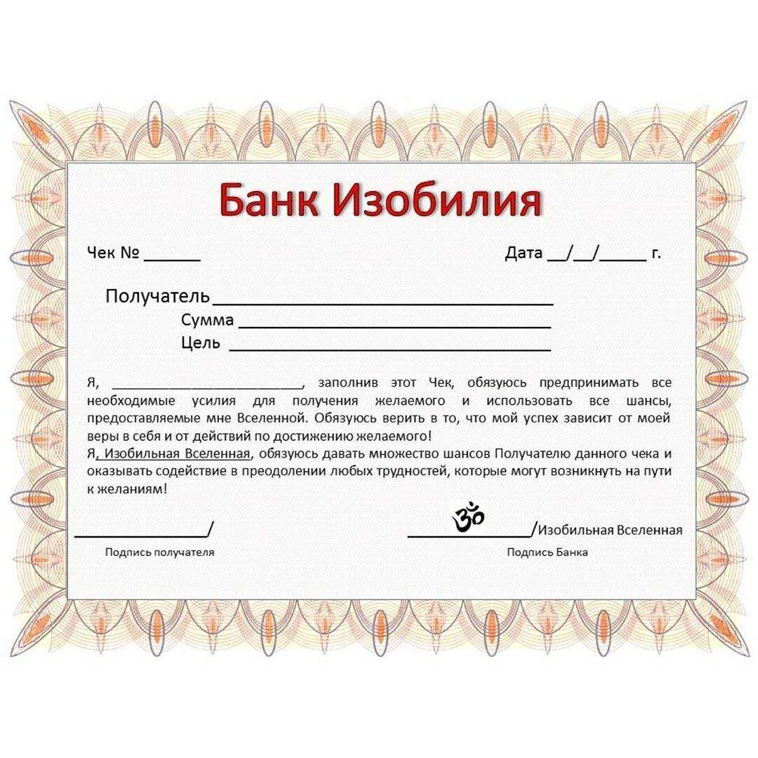 Самое точное и правдивое гадание на будущее, которое расскажет вам все