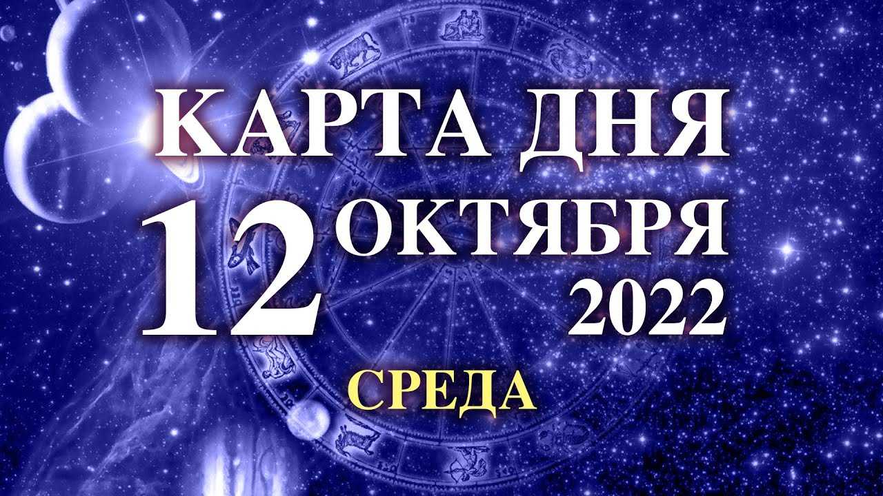 Еженедельный гороскоп для каждого знака зодиака с 26 сентября по 2 октября 2022 г.