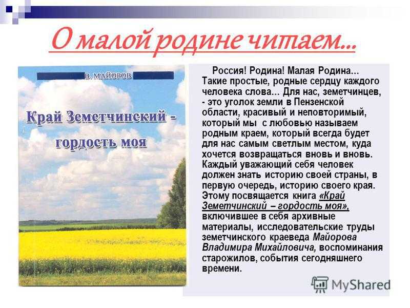 Первое совместное интервью виктории исаковой и юрия мороза
