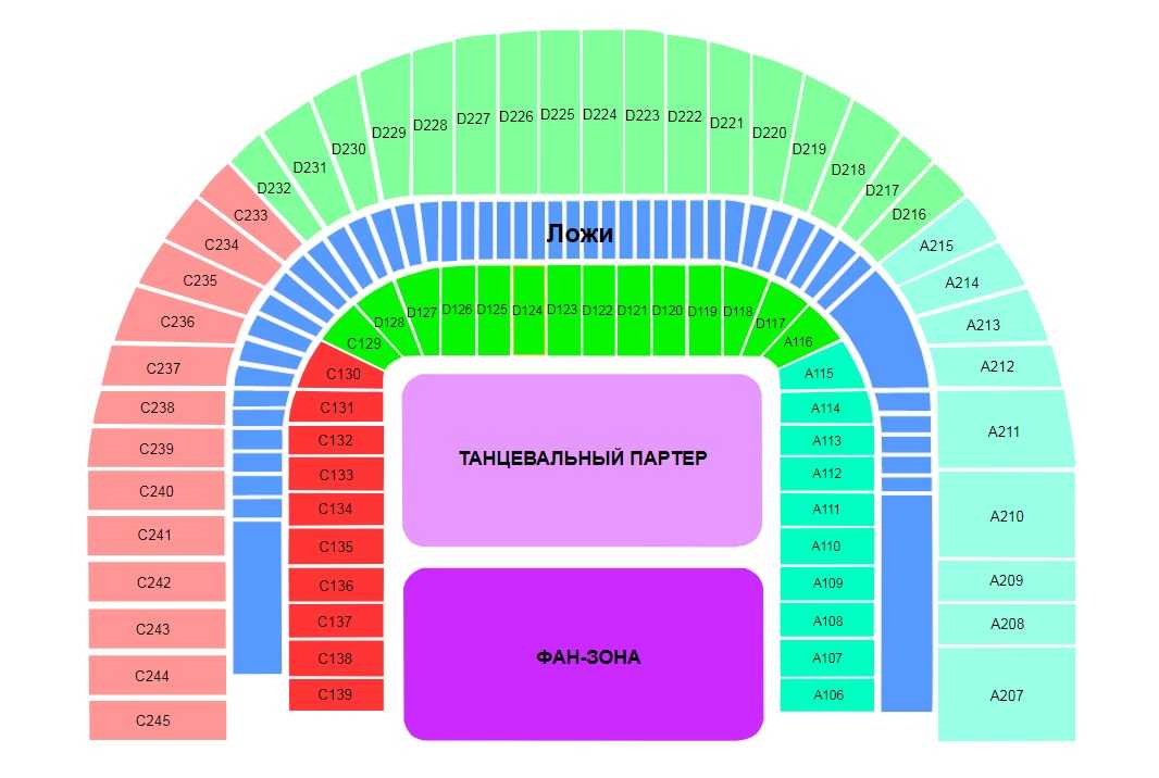 Схема зала олимпийский схема зала с местами
