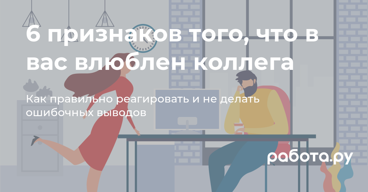 Деловой этикет основные правила - заметки официанта