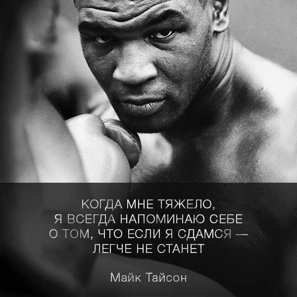 Чему учит бокс? 4 полезных знания - спортивная психология
