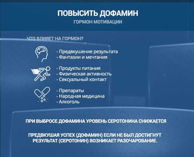 Еще одну серию: почему сложно перестать смотреть сериалы запоями