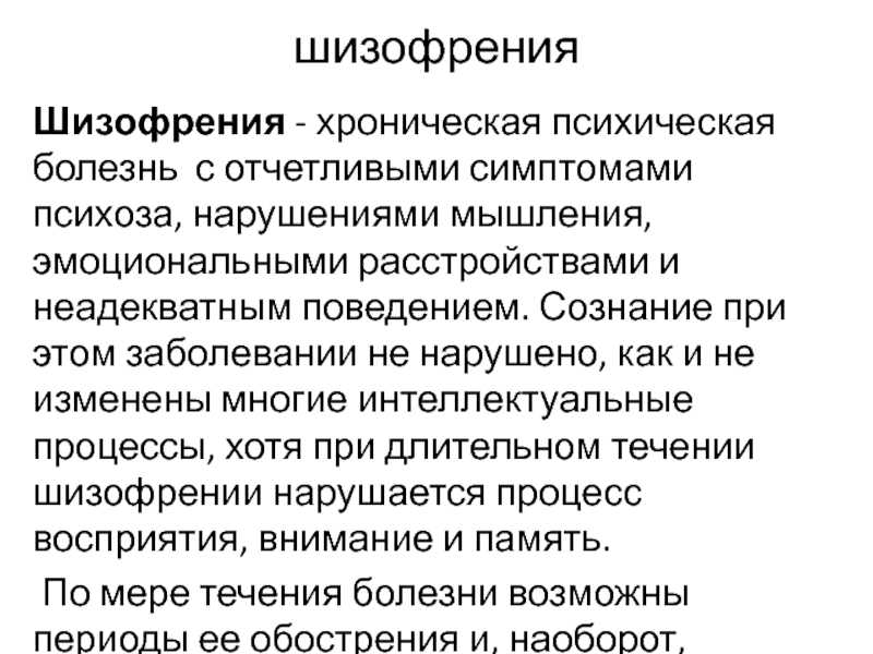 «славные парни» — это реальная история? – celebrity.fm - официальные звезды №1, деловая и людская сеть, wiki, история успеха, биография и цитаты
