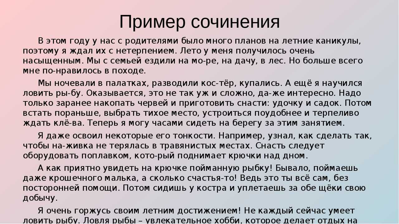 Статусы про лето, которое закончилось