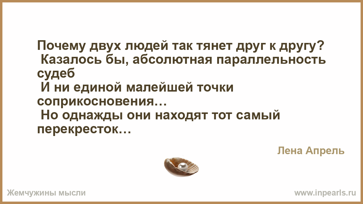 Хотя не очень-то хотел это делать