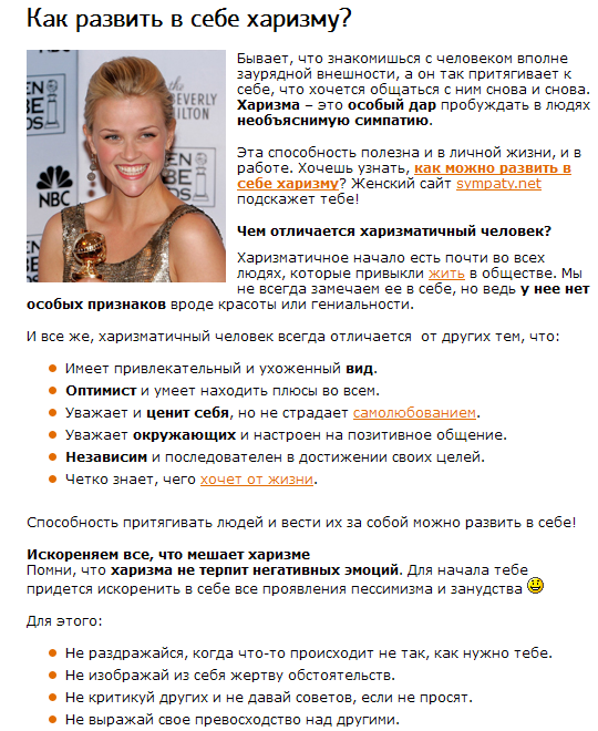 Сказано – сделано! в genshin impact: достижение «перфекционист»